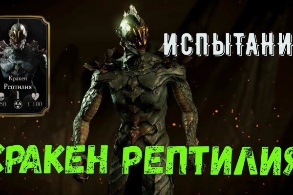Ссылка кракен kraken torion net