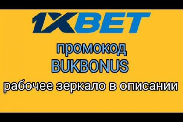 Кракен зеркало тор