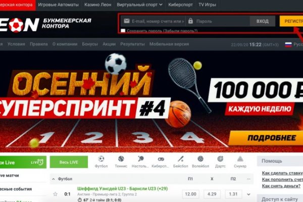 Что за кракен маркет