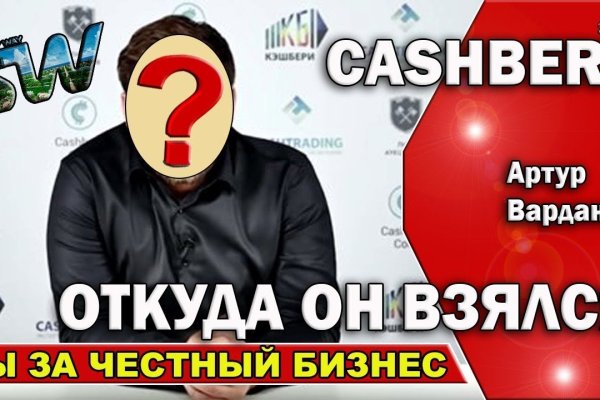 Кракен маркетплейс тор