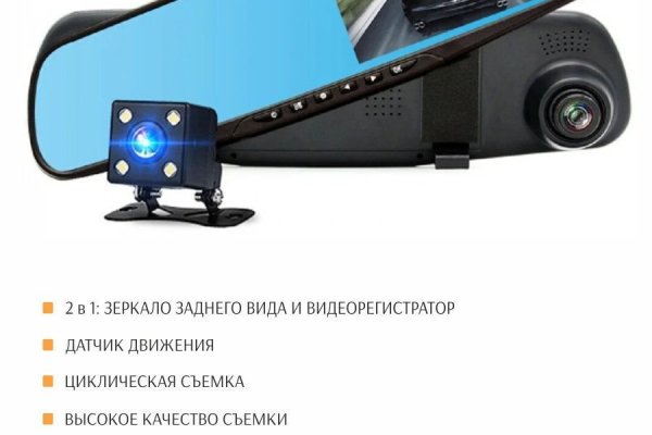 Кракен зеркало сегодня