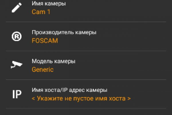 Почему кракен перестал работать