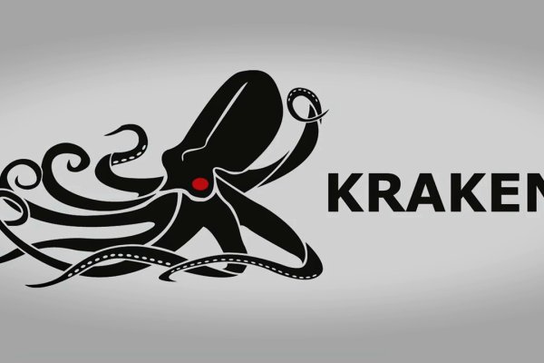 Сайт kraken зеркала