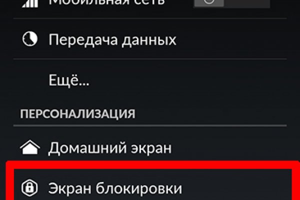 Сайт мега кракен