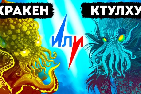 Как зайти на площадку кракен