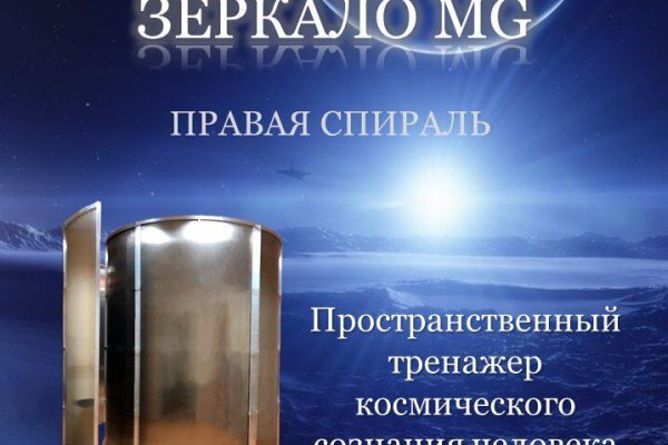 Кракен что это магазин
