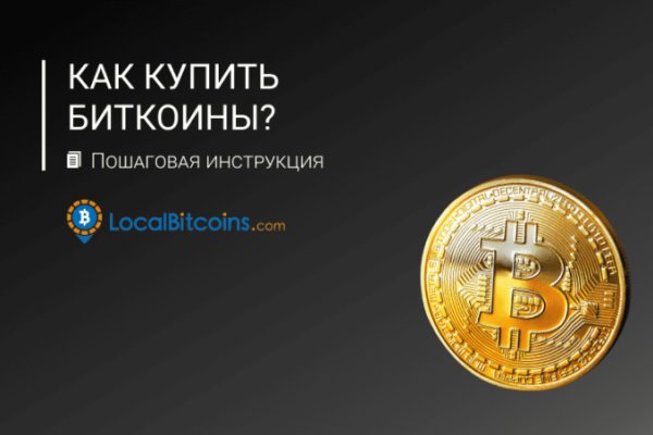 Кракен даркнет тг
