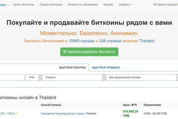 При входе на кракен пишет вы забанены