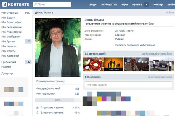 Кракен зеркала официальные