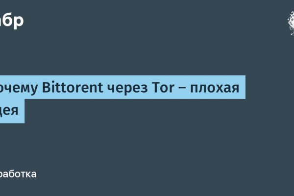 Как зайти на кракен дарк