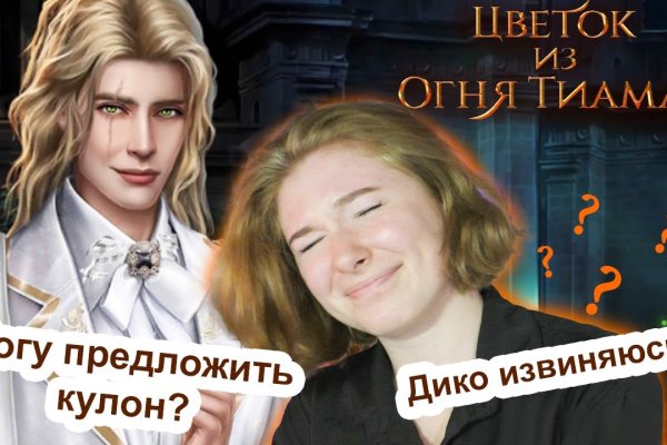 Кракен ссылка зеркало