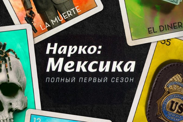 Аутентификатор кракен