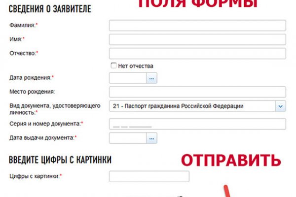 Маркет кракен маркетплейс