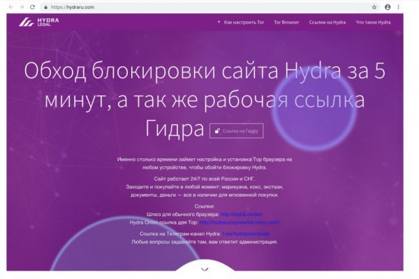 Кракен официальная kr2web in