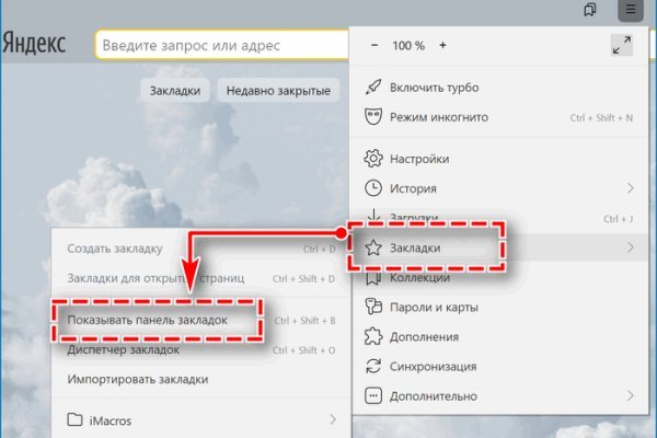 Ссылка в даркнет