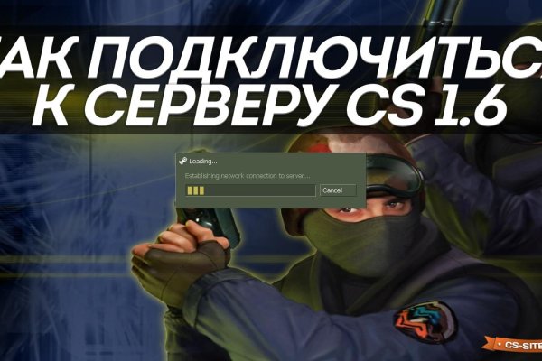 Спрут мега кракен