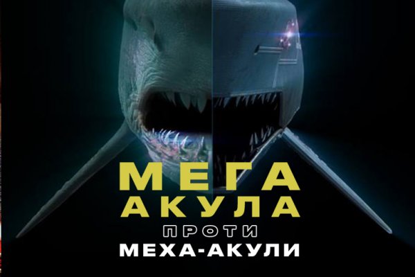 Кракен настоящее зеркало