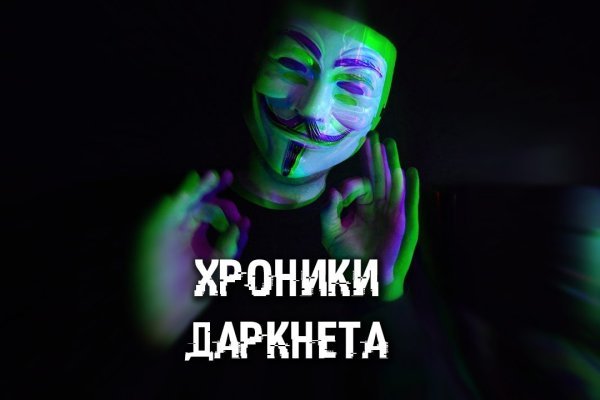 Kraken ссылка актуальная москва