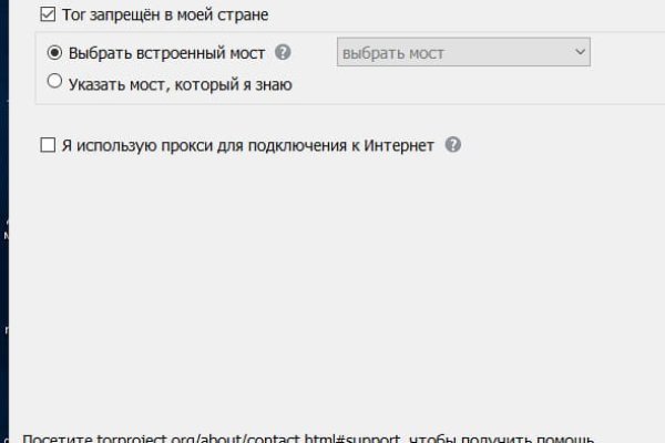 Как перейти на кракен