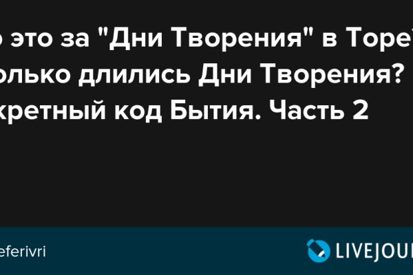 Новая ссылка на кракен