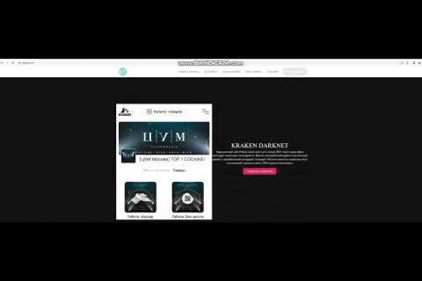Kraken url