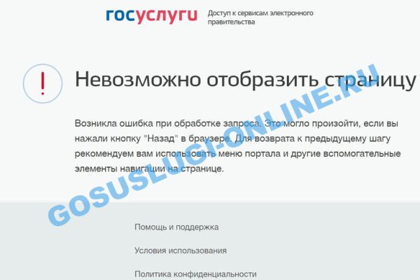 Кракен зеркало тор