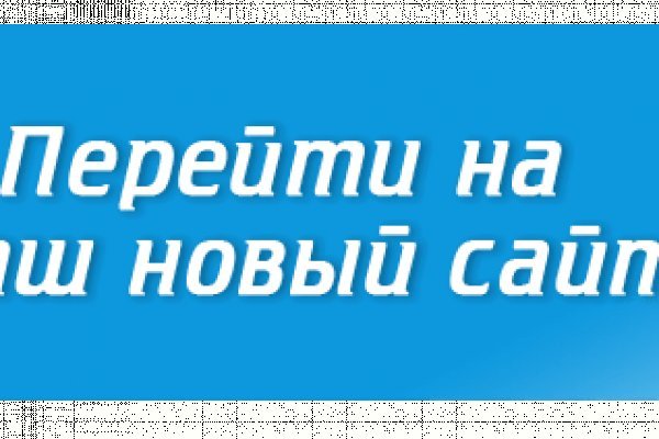 Ссылка на кракен krawebes
