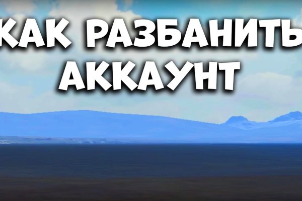 Не работает сайт kraken
