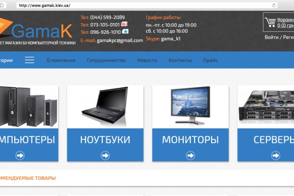 Кракен продает наркотики