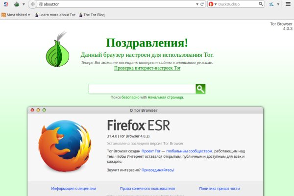Kraken маркетплейс официальный