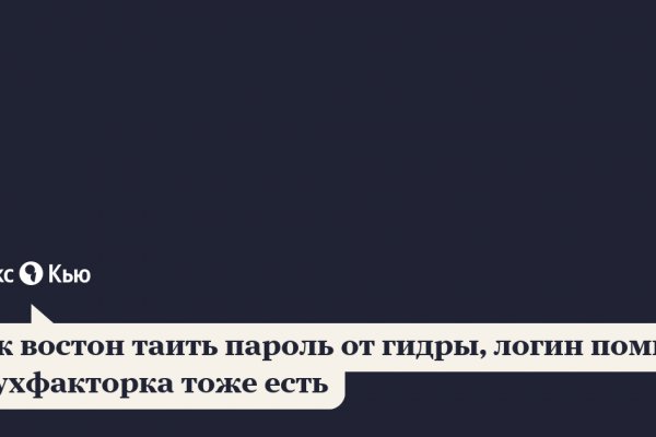Кракен рабочий сайт