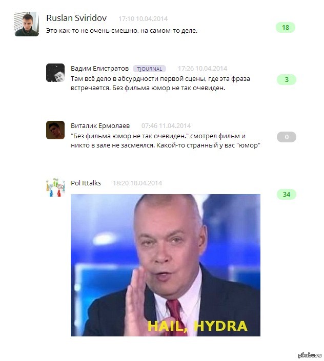Кракен сайт что будет если зайти