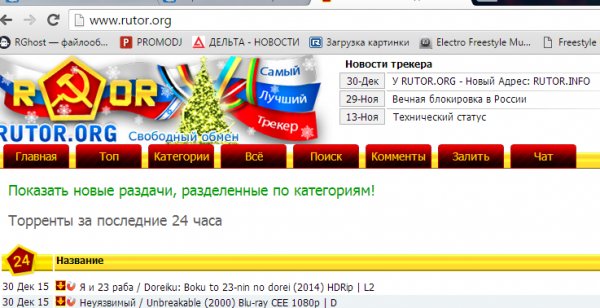 Кракен через тор браузер